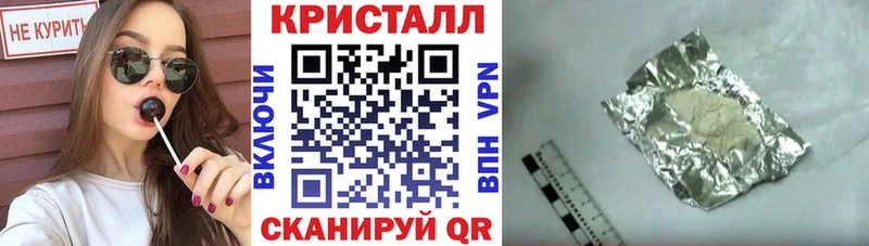 Купить закладки  Белорецк  Амфетамин 97% 
