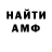 ГЕРОИН хмурый Wander Crime