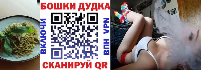 Купить закладки Белорецк Еда ТГК марихуана