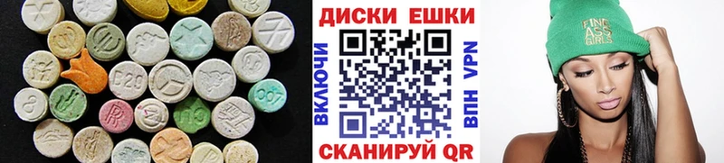 Ecstasy XTC Купить где Белорецк