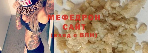 крисы Вязьма