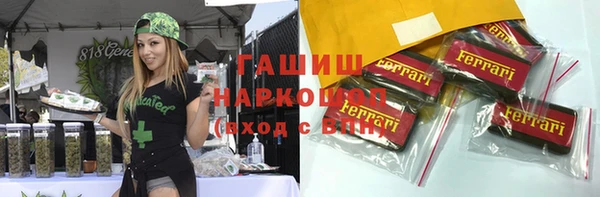 альфа пвп VHQ Вязники