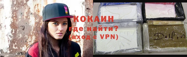альфа пвп VHQ Вязники