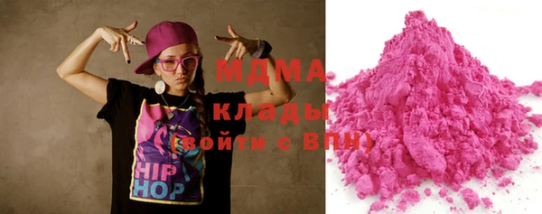 альфа пвп VHQ Вязники