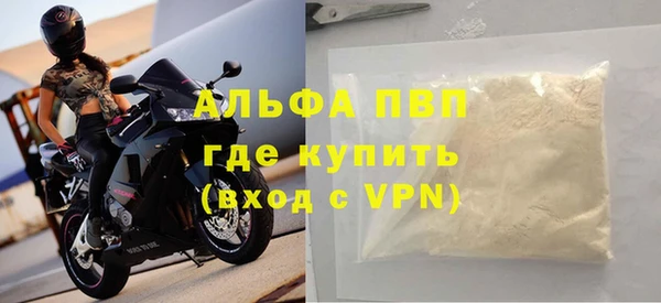 альфа пвп VHQ Вязники