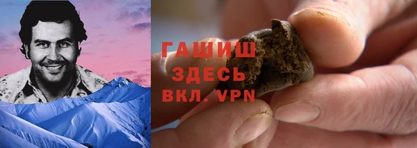 альфа пвп VHQ Вязники