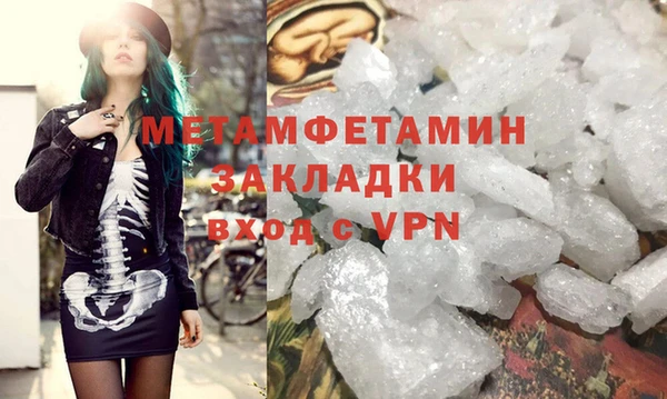 метадон Вяземский