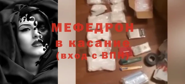 альфа пвп VHQ Вязники