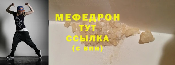 крисы Вязьма