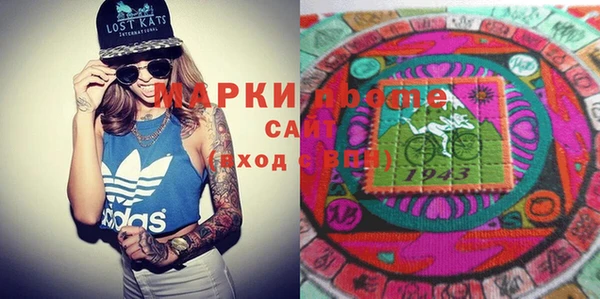 метадон Вяземский