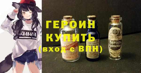 альфа пвп VHQ Вязники