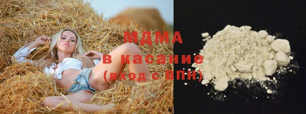крисы Вязьма
