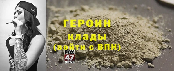 метадон Вяземский