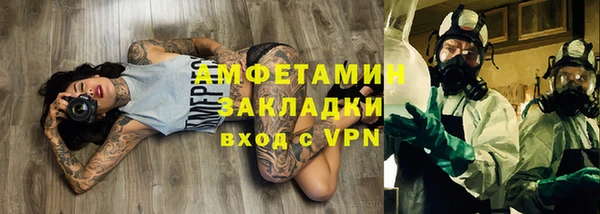 альфа пвп VHQ Вязники