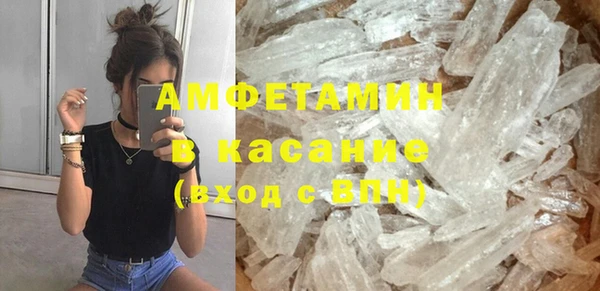 альфа пвп VHQ Вязники
