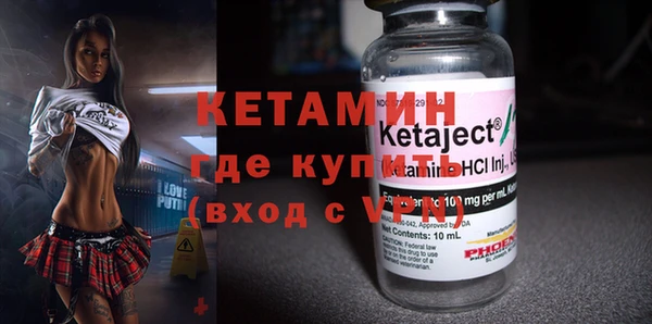 альфа пвп VHQ Вязники