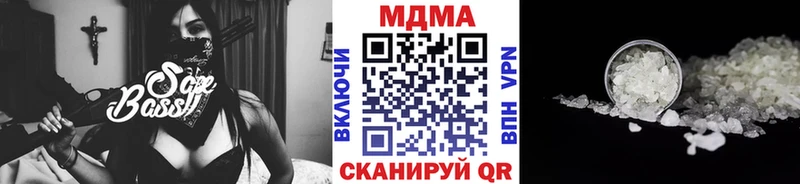 Купить  Белорецк  МДМА кристаллы 