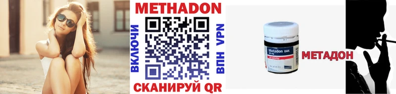 МЕТАДОН мёд Купить где Белорецк