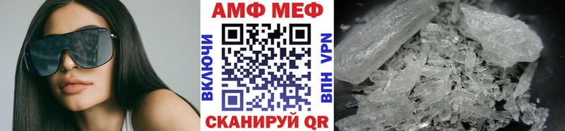 Купить Белорецк Первитин витя