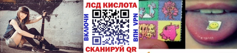 Марки 25I-NBOMe 1500мкг  Купить  Белорецк 