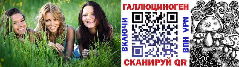Купить закладки  Белорецк  Галлюциногенные грибы ЛСД 
