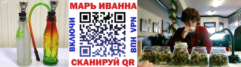 Купить закладки  Белорецк  Бошки марихуана семена 